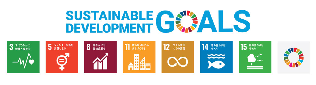 SDGs